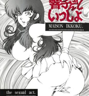Bokep Kyoko-san to Issho- Maison ikkoku hentai Tugging