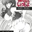 Bokep Kyoko-san to Issho- Maison ikkoku hentai Tugging