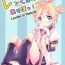 Small Len-kun to Asobou!- Vocaloid hentai Show