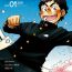 Perfect Butt Manga Shounen Zoom Vol. 01 Hentai