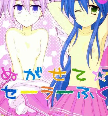 Breeding Nugasete Sailor Fuku- Lucky star hentai Sexo