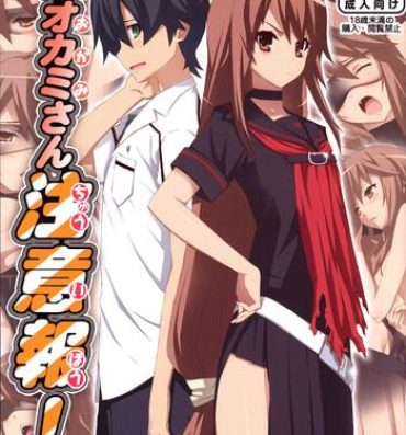 Black Dick Ookami san Chuuihou!- Ookami-san to shichinin no nakama-tachi hentai Spa