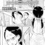 Grandmother [Ookami Uo] Himitsu no Bukatsu – Iinchou no Baai | Secret Club – Chairman's Situation (COMIC LO 2010-11 Vol. 80) [English] [Ao Ichigo] Ass Fuck