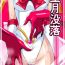 Fat Pussy Seigetsu Botsuraku | Fall of the Holy Moon- Sailor moon hentai Blowjob
