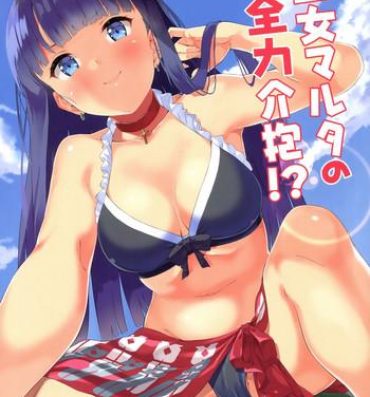 Sexcams Seijo Martha no Zenryoku Kaihou!? | Saint Martha's Full Support!?- Fate grand order hentai Cam Girl