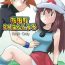 Fuck Hard (Shota Collection 5) [Bumsign (Hatoya Kobayashi) Hanadachou 24 Bandouro (Pokémon)- Pokemon hentai Cfnm