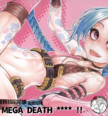 Trans SUPER MEGA DEATH ****- League of legends hentai Gay Amateur