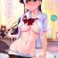 Tetona [Tsukikaze Machi (Wox Yang)] Komi-san wa, H Mousoushou desu. | Komi-san has Strange Ideas about Sex. (Komi-san wa, Komyushou desu.) [English] [Rotoscopic+Constipat8] [Digital]- Komi-san wa komyushou desu. hentai Cum On Tits