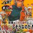New Wagahai no Nitro Dake ga Bakuhatsu Shisou Nanoda! | 吾辈的硝化蘑菇就快要爆炸了!- Monster hunter hentai Webcamchat