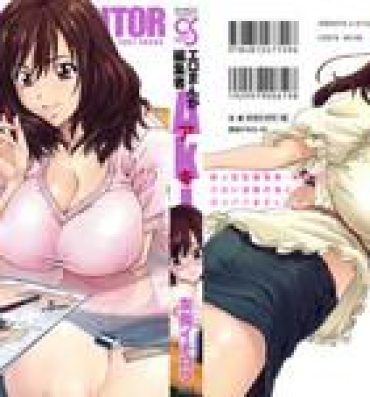 Mallu [Yumi Ichirou] Ero-Manga Henshuusha Aki – Ero-Manga Editor Aki Lesbos