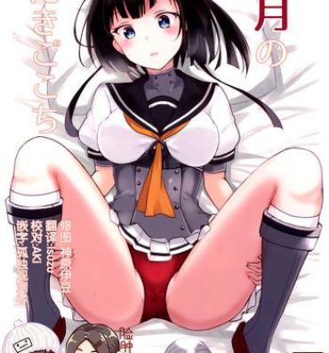 Fuck Hard Akizuki no Dakigokochi- Kantai collection hentai Gay Cut