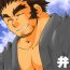 Passion Benkei-kun no Sainan Foursome