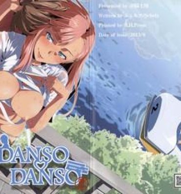 Outdoor DANSO DANSO- 7th dragon hentai Love Making