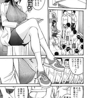 Virgin Frustrated Teacher ch.1-3 18 Year Old