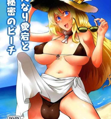 Pornstar Futanari Atago to Himitsu no Beach- Kantai collection hentai Stripper