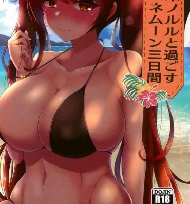 Behind Honolulu to Sugosu Honeymoon Mikkakan- Azur lane hentai Porn Amateur