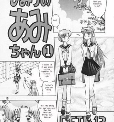 Compilation [Kaiten Sommelier (13)] Himitsu no Ami-chan | Ami's Secret Ch. 1-5 (Bishoujo Senshi Sailor Moon) [English] [babbito2k]- Sailor moon hentai Fucked