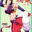 Coed Kaku Musume vol. 12- Street fighter hentai Sapphic Erotica