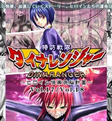 Strange [Macxe's (monmon)] Tokubousentai Dinaranger ~Heroine Kairaku Sennou Keikaku~ Vol.17/18 [Digital] Jeune Mec