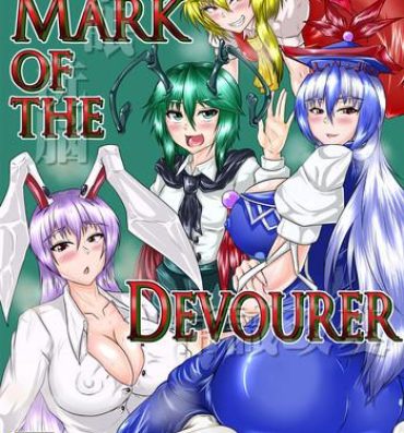 Amateur Free Porn Mark of the Devourer- Touhou project hentai Time