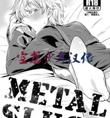 Chacal METAL SLUG- Kantai collection hentai Blackcocks