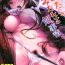 Pantyhose Midara Midareru Hime Jijou | The Dirty And Confused Girl's Circumstances- Fate grand order hentai British