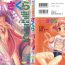 Cam Girl Milk Comic Sakura Vol. 10 Webcamsex