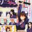 Ngentot [Murasaki Syu] Honjou-san no Album | Honjou-san's Album (COMIC Tenma 2009-06 Vol. 133) [English] Strip