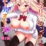 Shower Ore wa Kyou kara Cinderella Aite wa Otoko. Ore wa Onna!? | From now on, I’m Cinderella. My Partner is a Man and I’m a Woman!? Ch. 2 Sex Pussy