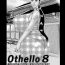 Infiel Othello 8 Arabic