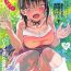 Peeing (Panzer Vor! 15) [Norinko] momon 2018-05 Hisshou Momo-chan Senpai no Perfect Date Plan (Girls und Panzer) [English] {Doujins.com}- Girls und panzer hentai Tiny Titties