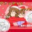 High Heels [pink-noise (Mizuiro Megane)] Mama Shot-ime – Christmas Hen [Digital] Finger