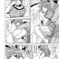 From Senka no Seiran Happy End- Touhou project hentai Doll