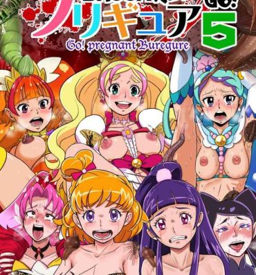 Nipple Shock Shoku BreGure 5- Go princess precure hentai Maho girls precure | mahou tsukai precure hentai Lesbians