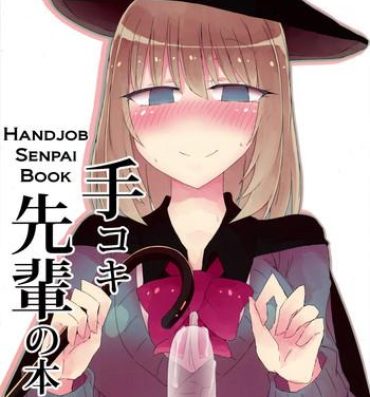 Assfucking Tekoki Senpai no Hon | Handjob Senpai Book- Tejina senpai hentai Porno