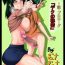 Vintage Boku no Harem Academia 01 wa: Prologue- My hero academia hentai Gay Boy Porn