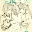 Girlfriends Futanari shimai to neko ningen Vol. 3 Pounded
