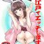 Scene Oedo de Ecchi Shimasu! 4 Pussy Licking