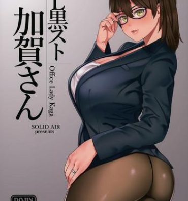 Teenxxx OL KuroSto Kaga-san- Kantai collection hentai Big Ass