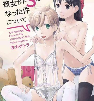 Beauty Ore ga Nyotaika shitara Kanojo ga Do-S ni Natta Ken Nitsuite- Original hentai Pica