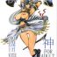 Grosso Sen Megami- Chobits hentai Fushigi no umi no nadia hentai Valkyrie profile hentai Foot Job