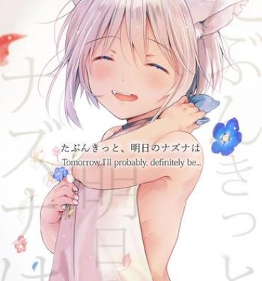Oral Sex Tabunkitto, Ashita no Nazunawa |Tomorrow I'll probably, definitely be…- Original hentai Full