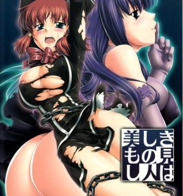 Spreadeagle Utsukushiki Mono Mishi Hito wa- Quiz magic academy hentai Sex