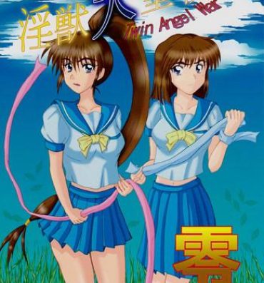 Cuckold 謎の赤猫団 0 淫獣大聖戦 零 Twin Angel War (Injuu Seisen Twin Angels- Twin angels hentai Cousin