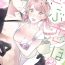 English 【ラブコフレ】忍ぶ恋ほど －好きすぎる旦那さまに溺愛されてます？－第1-10話 Jerk Off