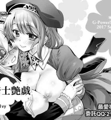 Putaria Hana Kishi Engi 2.5- Flower knight girl hentai Stepfamily