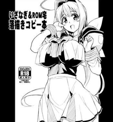 Big Penis Izanagi&ROMtaku rakugaki copy book- Mahou shoujo lyrical nanoha hentai Muv-luv hentai Shinryaku ika musume hentai Hacka doll hentai Paja