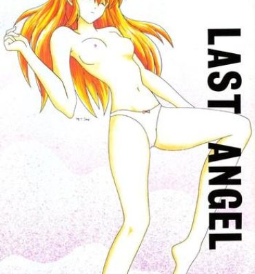 Nipple LAST ANGEL- Neon genesis evangelion hentai Mask