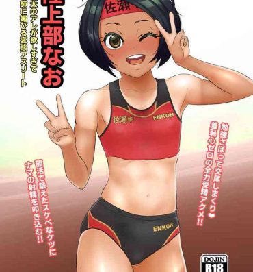 Asia Rikujoubu Nao Gokubuto no Are ga Hoshisugite Kyoushi ni Kobiru Hentai Athlete- Original hentai Top