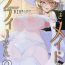 Self Shinshi Tsuki Maid no Sophie-san 3- Original hentai Free Amature